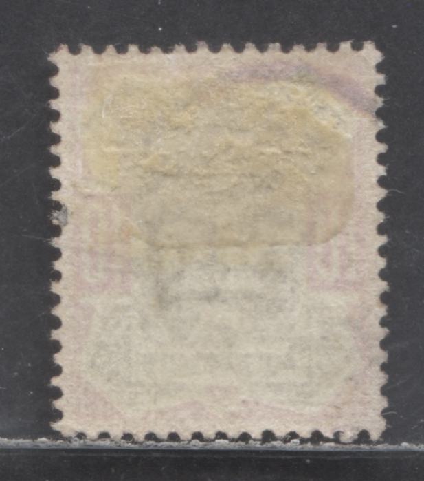 Great Britain SC#121 (SG#210) 10d Dull Purple & Carmine 1887 - 1901 Jubilee Issue, Imperial Crown Watermark, A Very Fine Used Example, Click on Listing to See ALL Pictures, Estimated Value $65