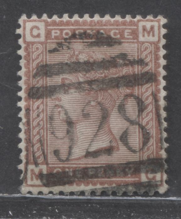 Great Britain SC#79 (SG#166) 1d Red Brown 1880-1881 Postage Issue , Imperial Crown Wmk, #928 Yealmpton, Devon Cancel, A Very Fine Used Example, Click on Listing to See ALL Pictures, Estimated Value $15