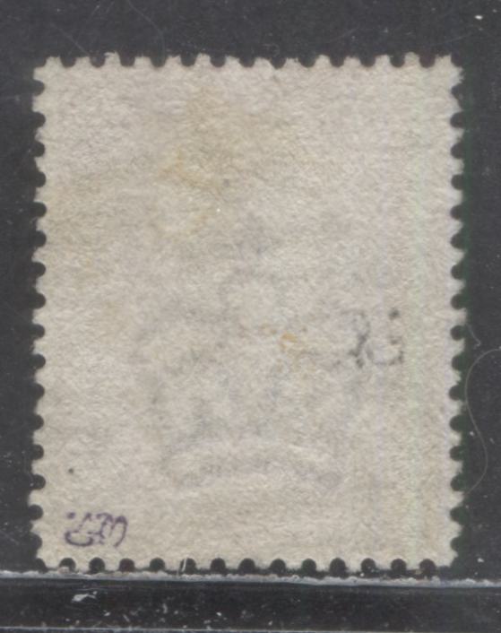 Great Britain SC#81 (SG#168) 2d Rose 1880-1881 Postage Issue , Imperial Crown Wmk, A Good Used Example, Click on Listing to See ALL Pictures, Estimated Value $15