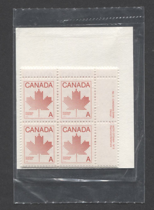 Canada #907ii A(30c) Red Maple Leaf, 1981 Non-Denominated 'A' Definitive, A VFNH Sealed Pack Of Plate 3 Blocks On DF/DF Paper With Type 4B HF Insert, Unitrade Cat. As Blocks $20