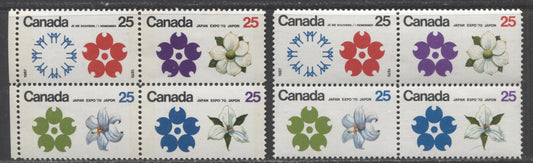 Canada #511a, 511b 1970 Expo' 70 Issue, VFNH Se-Tenant Blocks of 4, Winnipeg Tagged and Untagged, Unitrade Cat. $27.50