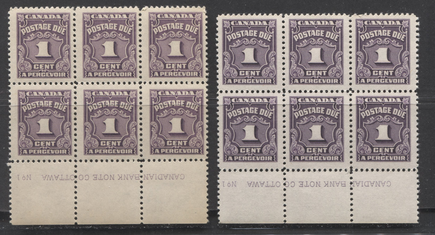 Lot 50 Canada #J15 & J15b 1c Blackish Purple & Reddish Violet, 1935-1965 Fourth Postage Due Issue, 2 FNH Lower Plate 1 Blocks Of 6 On Vertical Wove With No Mesh & Crackly Cream Gum & Horizontal Ribbed Paper With Shiny Cream Gum
