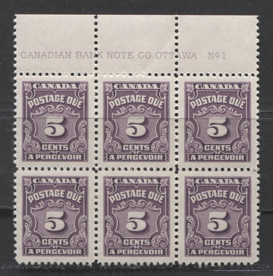 Lot 87 Canada #J18a 5c Reddish Violet, 1935-1965 Fourth Postage Due Issue, A VFNH Top Plate 1 Block Of 6 On Smooth Wove Paper With Streaky Yellowish Gum