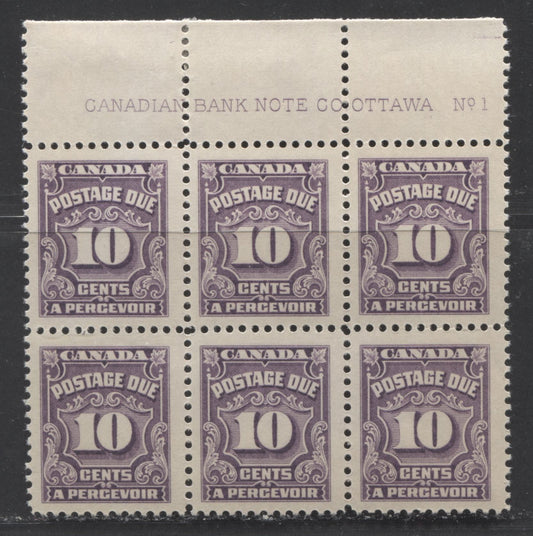 Lot 93 Canada #J20b 10c Milky Violet, 1935-1965 Fourth Postage Due Issue, A VFOG Upper Plate Block Of 6 On Horizontal Wove Paper With Streaky Deep Cream Gum, Likely From The 1935-1941 Period