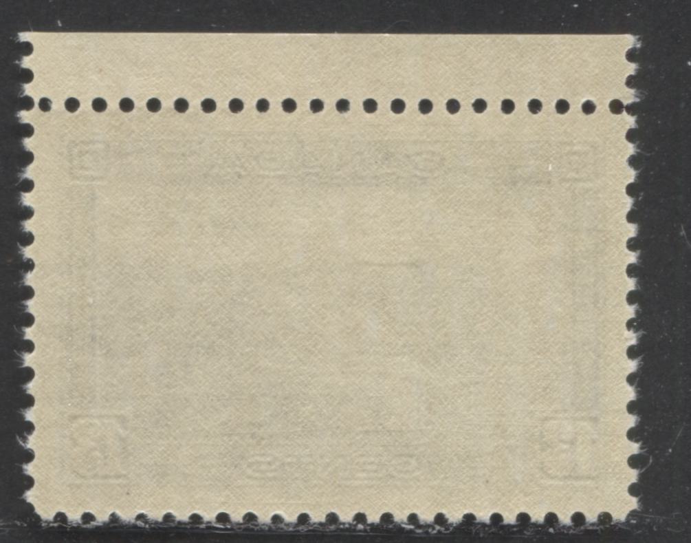 Lot 346 Canada #242 13c Deep Blue, 1938 Pictorial Issue, A VFNH Single On Vertical Wove Paper With Crackly Cream Gum