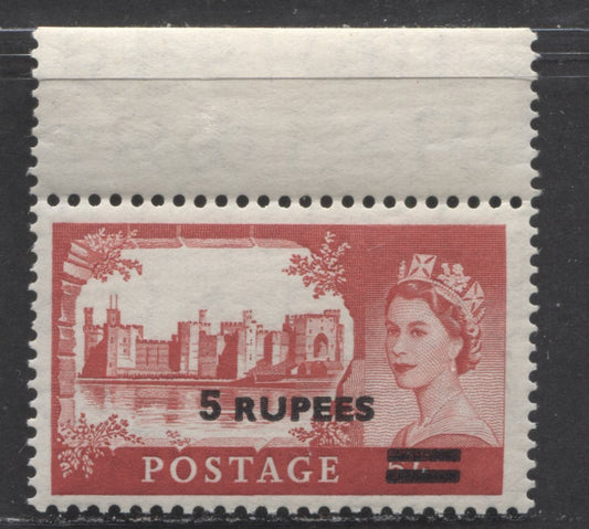 Lot 84 British Postal Agencies In Arabia SG#57b 5r Red 1960 Wilding Issue, Type 2 De La Rue Printing, A FNH Example, Click on Listing to See ALL Pictures, Estimated Value $10