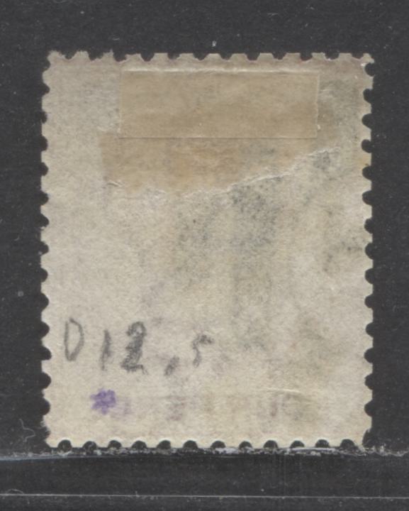 Lot 102 Lagos SC#4 4d Rose & Brownish Rose 1874-1875 Queen Victoria, Lagos Barred Obliterator Cancel, One Of 7 Printings Made Of This Value, 22,320 Issued, Separately Printed Plates, A VF Used Example, 2022 Scott Classic Cat. $50 USD