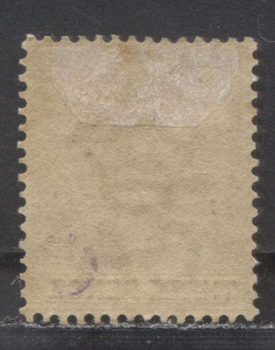 Lot 68 Lagos SC#20 3d Chestnut 1882-1884 Crown CA Watermark, Perf 14 Comb, Crackly Gum, Early Printing, A VFOG Example, Click on Listing to See ALL Pictures, 2022 Scott Classic Cat. $20 USD