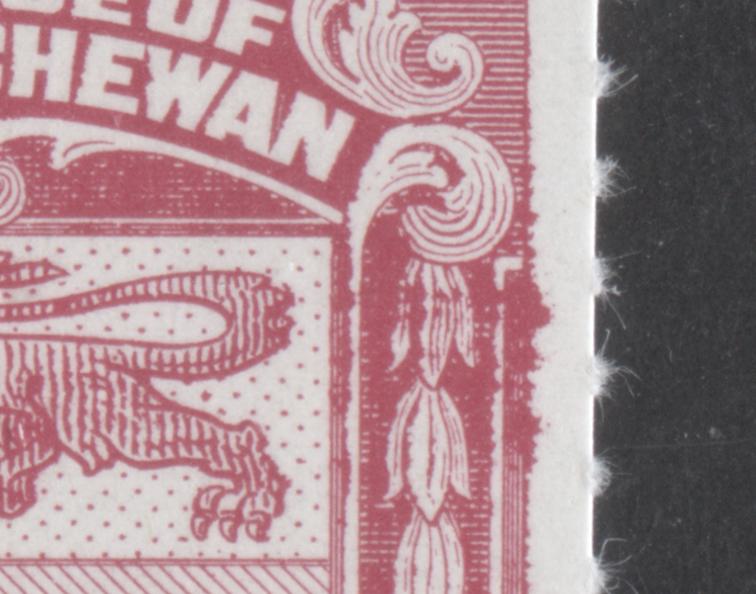 Saskatchewan #SL77var $20 Rose Carmine Coat Of Arms, 1968 Saskatchewan Law Issue, A VFNH Single With Roulettes & Ink Smudges