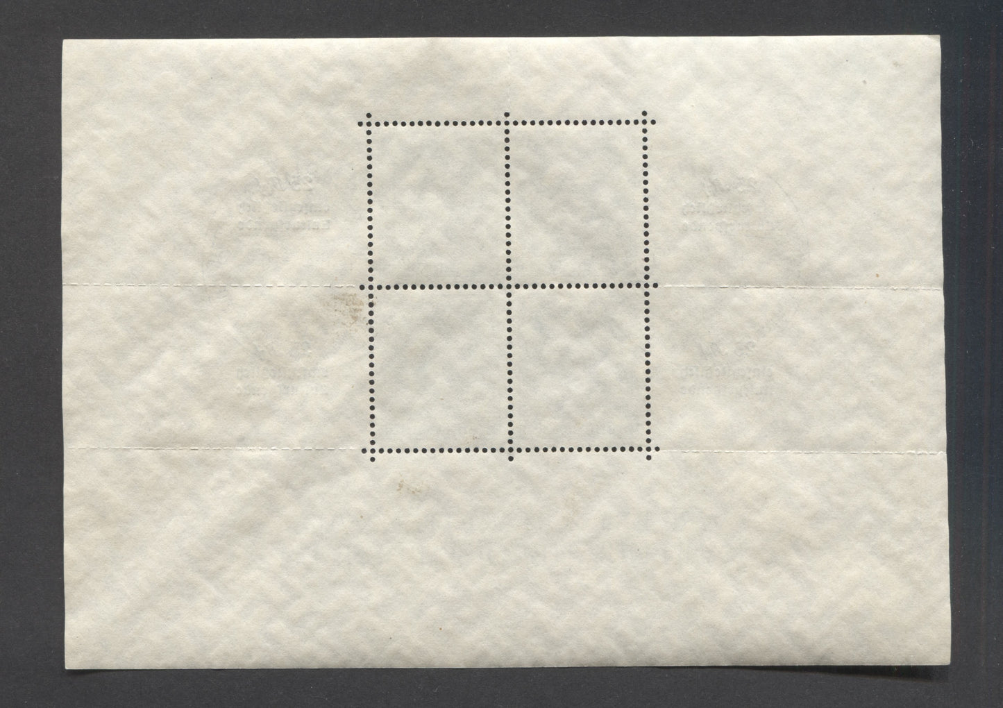 Germany SC#B104 6pf Blackish Blue Green 1937 48th Birthday Of Adolf Hitler Souvenir Sheet, Perforated & Rouletted With Hamburg Cancel, A Very Fine Used Example, Click on Listing to See ALL Pictures