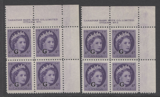Lot 25 Canada #O43 4c Violet Queen Elizabeth II, 1954 Wilding G Overprinted Issue, 2 VFNH UR Plates 1-2 Blocks Of 4 With Plate 1 On Ribbed Paper & Plate 2 On Smooth Paper