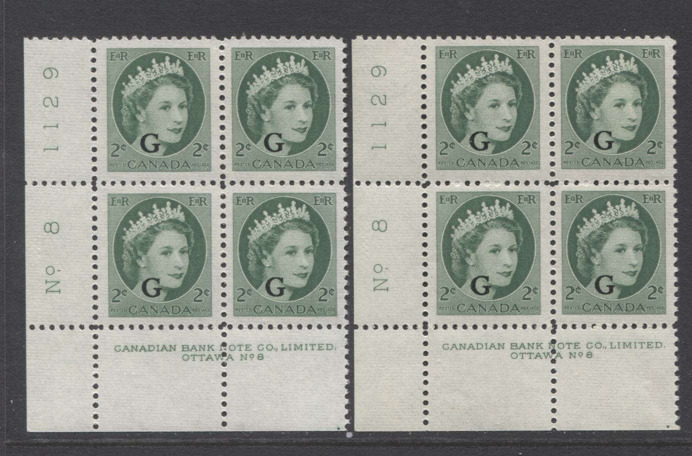 Canada #O41 2c Green Queen Elizabeth, 1954 Wilding G Overprinted Issue, 11 F/VFNH LL Plates 1,2, 5-8 Blocks Of 4 On DF Ribbed Papers With Slightly Different Shades