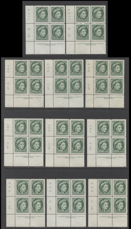 Canada #O41 2c Green Queen Elizabeth, 1954 Wilding G Overprinted Issue, 11 F/VFNH LL Plates 1,2, 5-8 Blocks Of 4 On DF Ribbed Papers With Slightly Different Shades