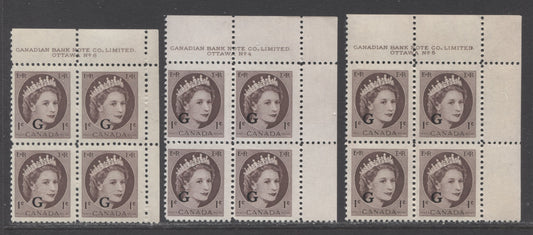 Lot 27 Canada #O40 1c Violet Brown, 1955 - 1956 Queen Elizabeth 2 - Wilding Portrait Overprint Officials Issue, 3 F-VF NH Plates 4,5 & 8N UR Blocks Of 4 Plates 4&5 Are Horizontally Ribbed On Both Sides, Plate 8N Is Smooth On Front, Ribbed On Back