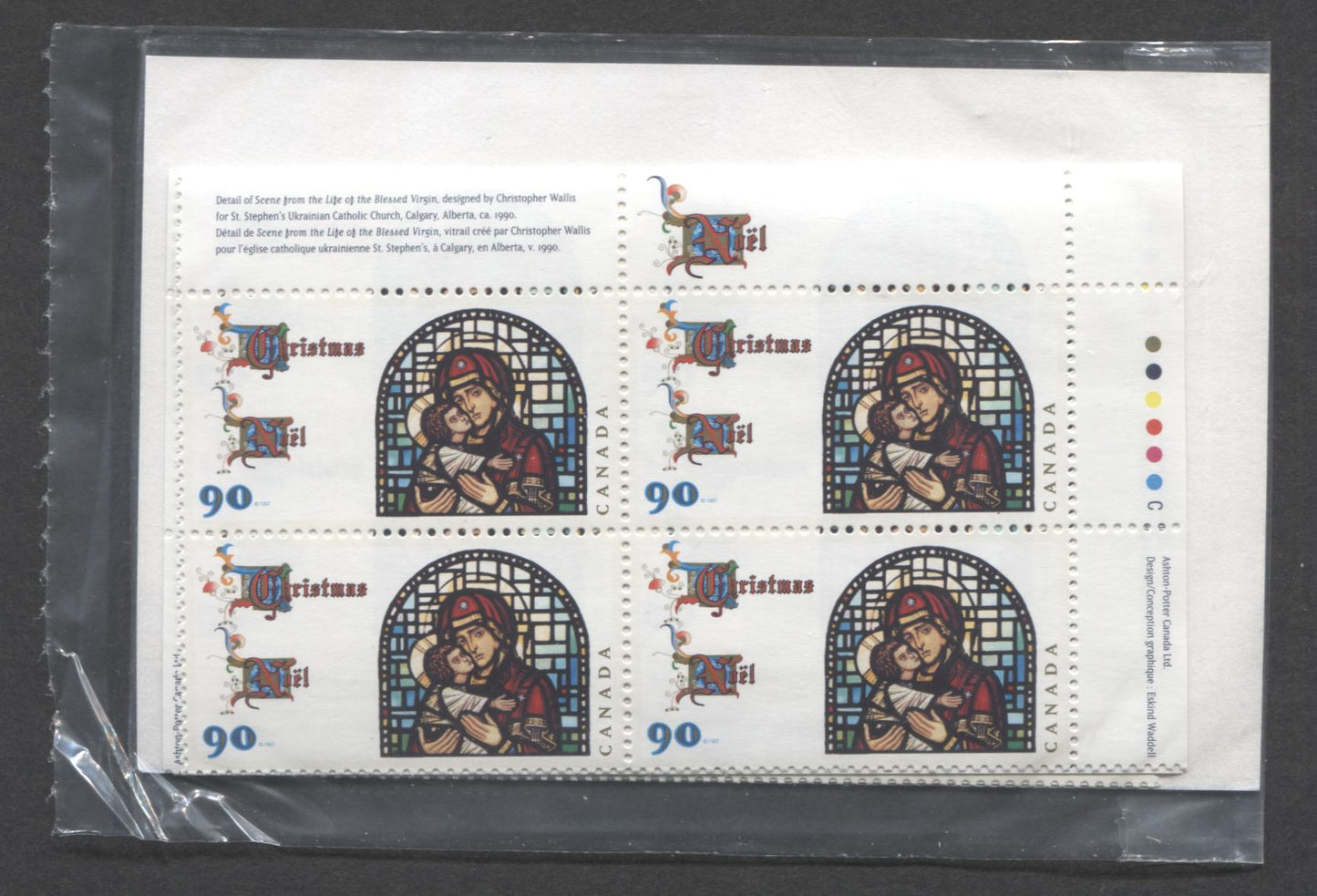 Lot 322 Canada #1671 90c Multicolored Scene From The Life Of The Blessed Virgin 1997 Christmas, Canada Post Sealed Pack of Inscription Blocks on Coated Paper With HB Type 6A Insert Card, VFNH, Unitrade Cat. $36
