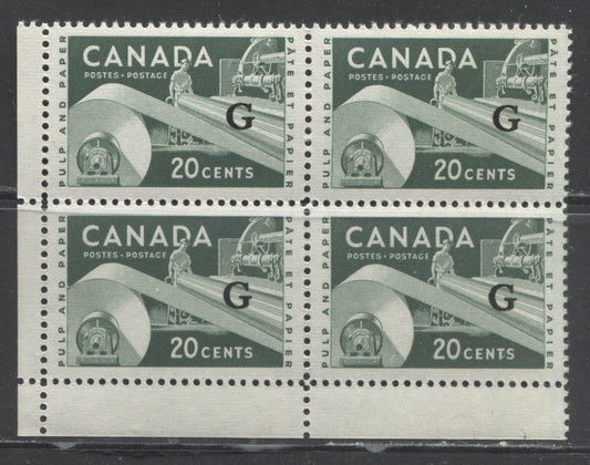 Canada #O45 20c Green Paper Industry, 1956 Industry Overprinted G Issue, A VFNH LL Field Stock Block Of 4 On Horizontal Ribbed Paper