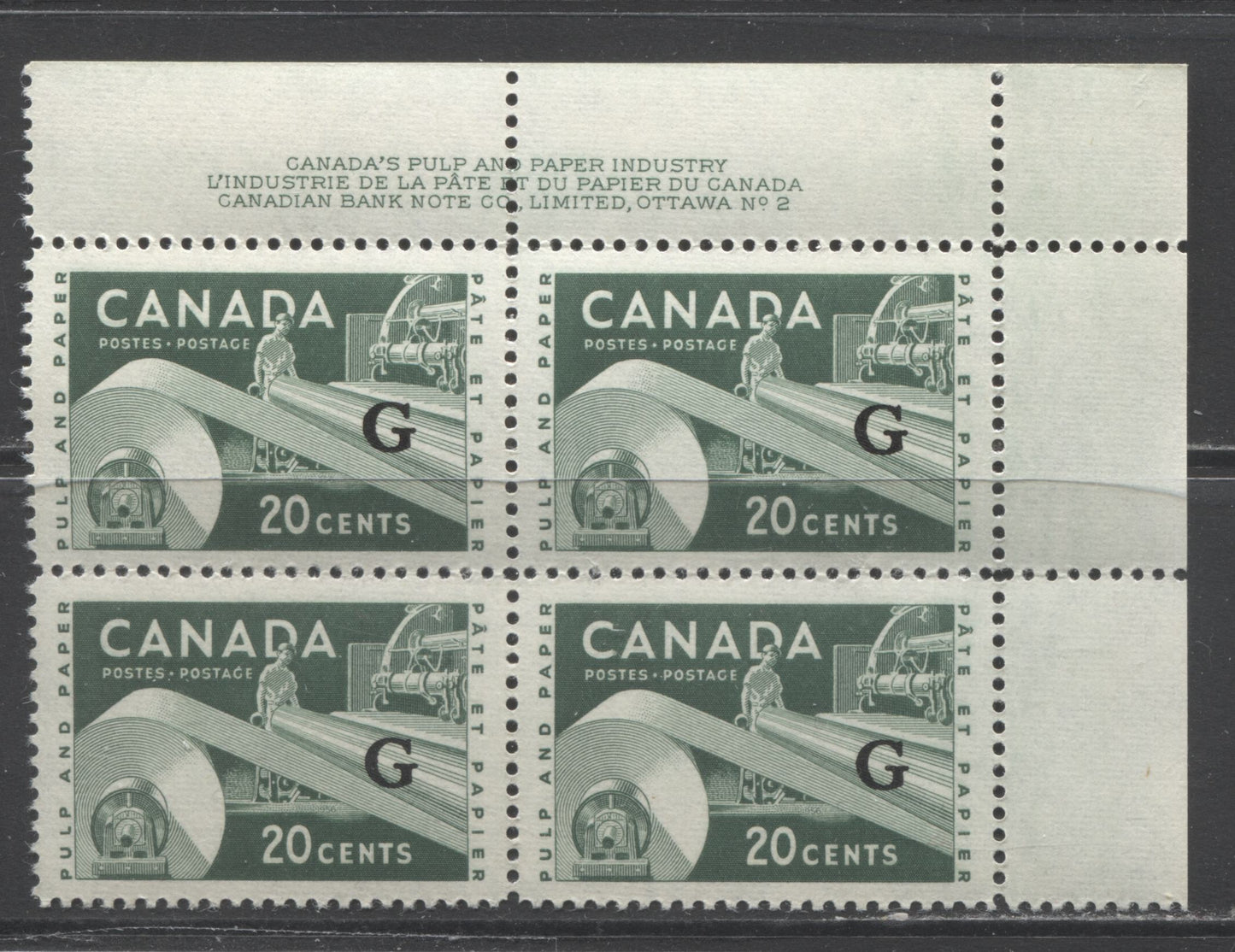 Canada #O45 20c Green Paper Industry, 1956 Industry Overprinted G Issue, A VFNH UR Plate 2 Block Of 4 With DF Horizontal Ribbed Paper On Both Sides