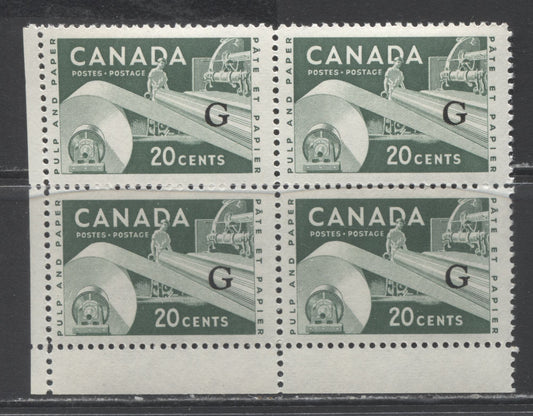 Canada #O45a 20c Green Paper Industry, 1956 Industry Overprinted G Issue, A VFNH LR Field Stock Block Of 4, Flying G On DF Paper, Smooth On Front, Horiz Ribbed On Back