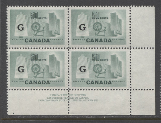 Lot 1 Canada #O38 50c Light Green Textile Industry, 1953 Resource Issue, A VFNH LR Plate 1 Block Of 4 On Smooth/Ribbed Paper With Plate Dot On Selvedge At LR