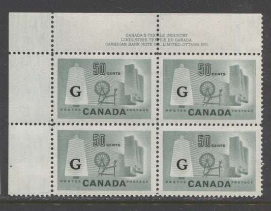 Lot 21 Canada #O38 50c Deep Dull Green Textile Industry, 1953 Resource Issue, A VFNH UL Plate 1 Block Of 4 On Smooth/Ribbed Paper