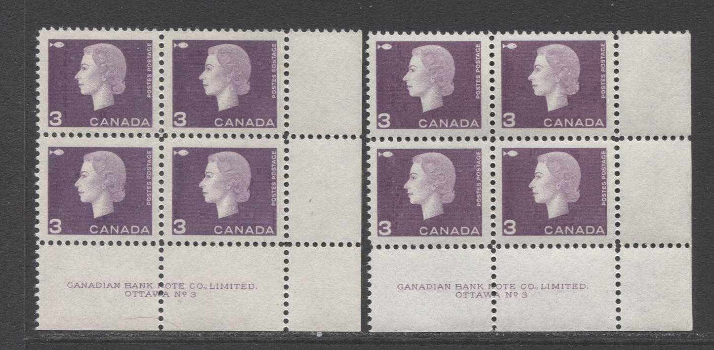 Lot 89 Canada #403ii 3c Dark Purple Fishing Industry, 1962-1963 Cameo Issue, 2 VFNH LR Plate 3 Blocks Of 4 On Unlisted Fluorescent Paper With Smooth & Streaky Dex Gum