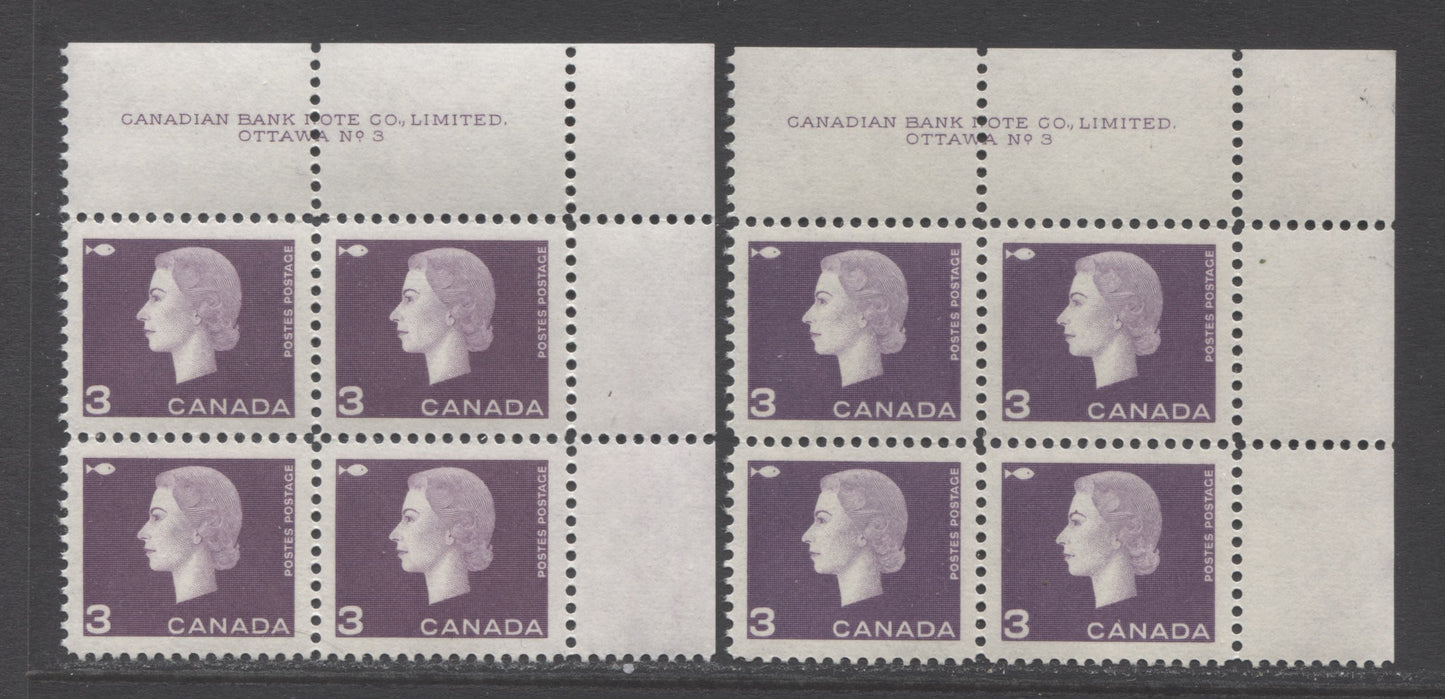Lot 90 Canada #403iivar 3c Dark Purple Fishing Industry, 1962-1963 Cameo Issue, 2 VFNH UR Plates 3 Blocks Of 4 On Unlisted Fluorescent Paper With Smooth & Streaky Dex Gum