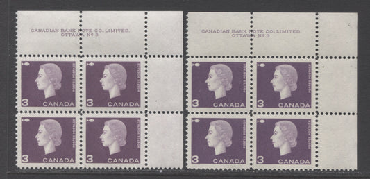 Lot 90 Canada #403iivar 3c Dark Purple Fishing Industry, 1962-1963 Cameo Issue, 2 VFNH UR Plates 3 Blocks Of 4 On Unlisted Fluorescent Paper With Smooth & Streaky Dex Gum