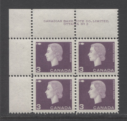 Lot 91 Canada #403ii 3c Dark Purple Fishing Industry, 1962-1963 Cameo Issue, A VFNH UL Plate 3 Block Of 4 On Unlisted Fluorescent Paper With Smooth Dex Gum