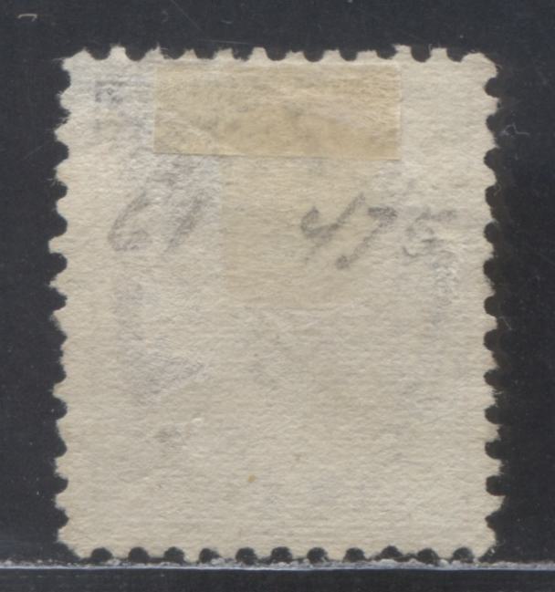 Lot 99 Canada #73ii 10c Brown Violet, 1897 - 1898 Queen Victoria Maple Leaf Issue, A Fine Used Single On Horizontal Wove Paper