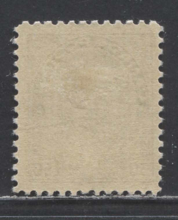 Lot 96 Canada #120 50c Sepia Gray King George V, 1911-1925 Admiral Issue, A FOG Single With Redrawn Frameline, Dry Printing