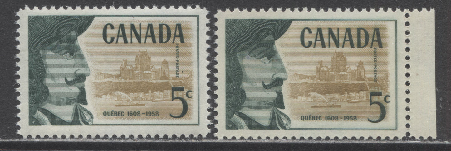 Lot 51 Canada #379var 5c Dark Green & Bistre Brown Champlain, 1958 Founding Of Quebec, 2 VFNH Singles With Upward & Rightward Shift Of Vignette Resulting In 1.5mm White Space At Right & Bottom