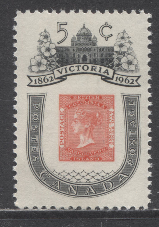 Canada #399ivar 5c Black & Rose 1860 BC Stamp, 1962 Victoria Centenary, A VFNH Single On LF-fl Paper With Significant Rightward Vignette Shift