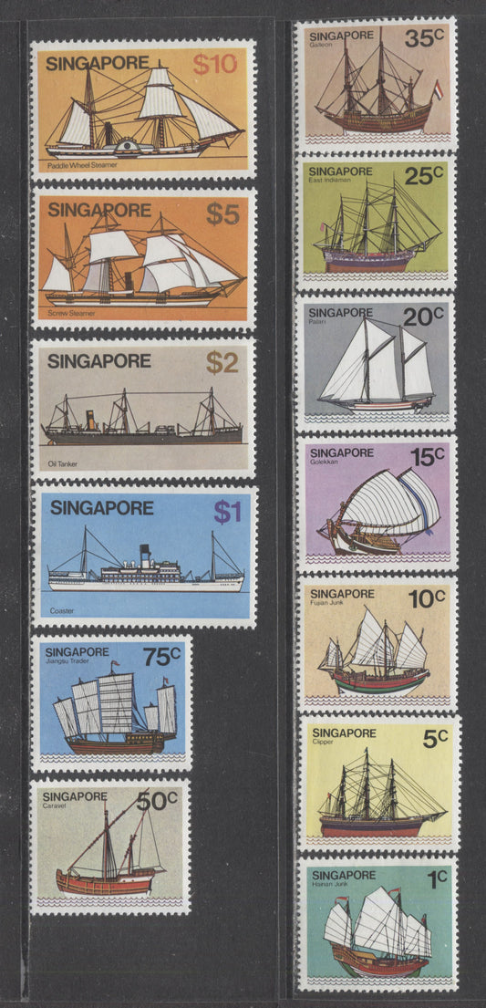 Lot 453 Singapore SC#336-348 1980 Ship Definitives, Dollar Values Are Fluorescent Tagged, Others Are NF/HB, 13 VFNH Singles, Click on Listing to See ALL Pictures, 2022 Scott Classic Cat. $21.95 USD