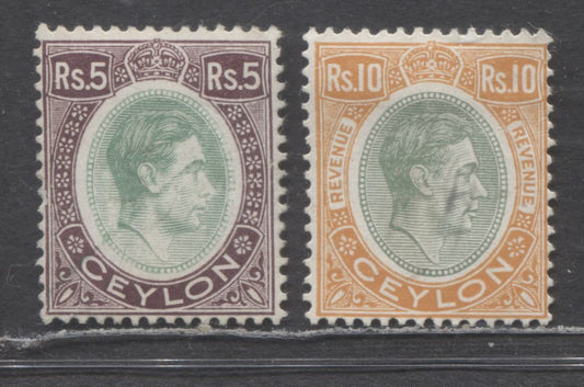 Lot 91 Ceylon SC#289-289A 1938-1952 KGVI Fiscal Usage Issue, RS5 Brown & Green And Rs10 Orange & Green, 2 Fine Used Singles, Click on Listing to See ALL Pictures, Estimated Value $10 USD