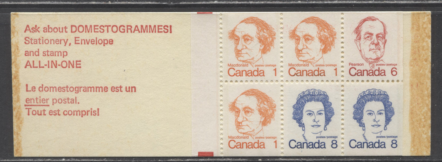 Canada #BK74gT2, 1972-1978 Caricature Issue, A Complete 25c Booklet, Dead Stranraer Cover, DF Ribbed Pane, Missing Tag Bar & Ghost Var Down 1/3 & 2/3