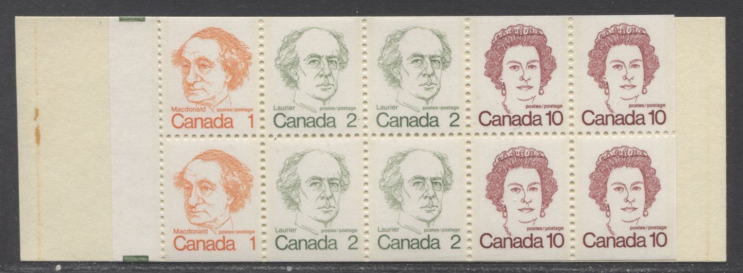 Canada McCann #BK76kvarT3 1972-1978 Caricature Issue, A Complete 50c Booklet, HB Cover & HF-fl Pane, Unlisted