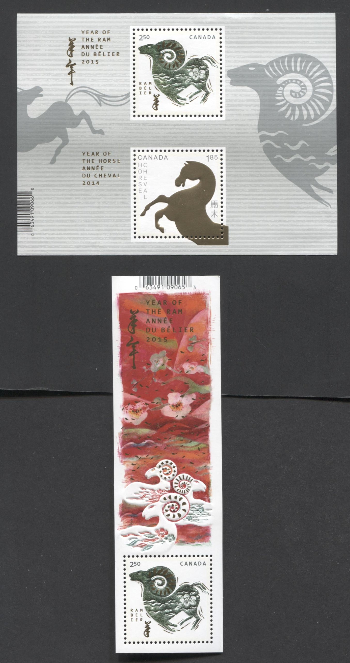 Lot 34 Canada #2802-a $1.85 & $2.50 Multicolored Ram & Horse, 2015 Year Of The Ram, 2 VFNH Souvenir Sheet & Transitional Souvenir Sheet