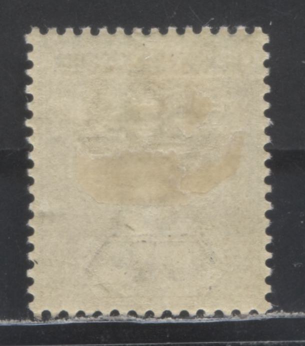 Lot 9 Northern Nigeria SC#7 1/- Dull Green & Black 1900 Queen Victoria Keyplate Issue, A VFOG Single, Click on Listing to See ALL Pictures, 2022 Scott Classic Cat. $32.5 USD