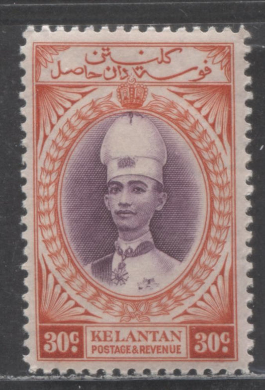 Lot 9 Malaya Kelantan SC#38 30c Scarlet & Violet 1937-1940 Sultan Ismail Issue, A VFNH Single, Click on Listing to See ALL Pictures, 2022 Scott Classic Cat. $60 USD