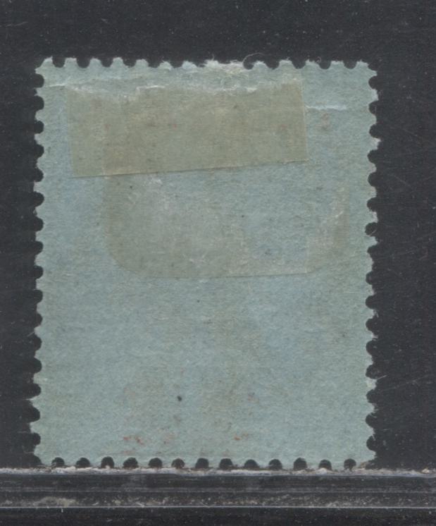 Nigeria SG#27 2/6d Black And Scarlet On Gray Blue King George V Issue 1921-1934 De La Rue Imperium Keyplate Design, Die 2. A VF Example