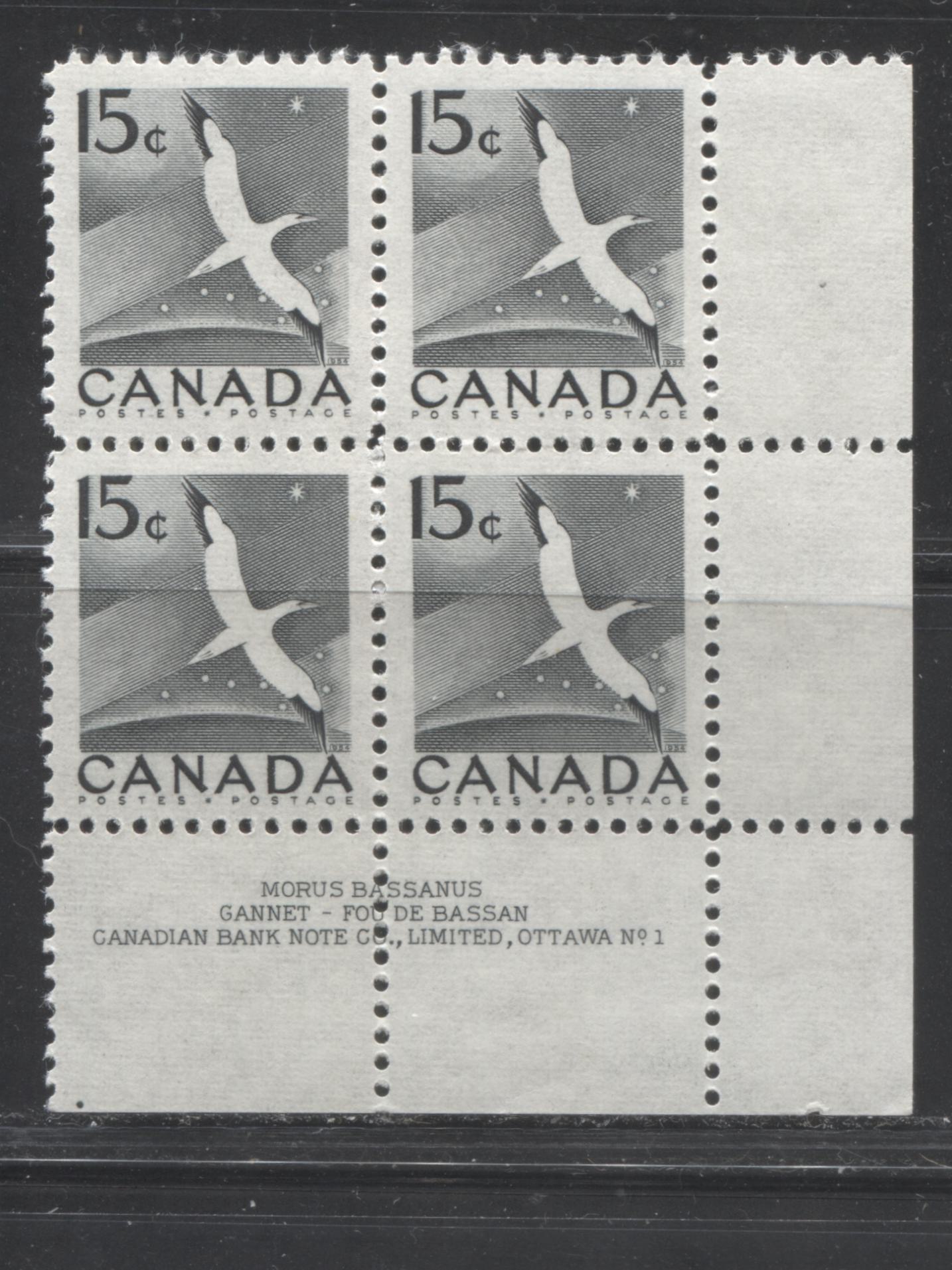 Canada #343 15c Black Gannet, 1954-1962 Wilding Issue, Lower Right Plate 1 Block of 4. Perf. 11.85x11.95 Dull Fluorescent Ribbed Paper with Smooth Back VFNH