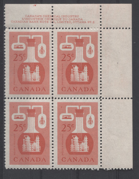 Canada #363 25c Vermilion Chemical Industry, 1954-67 Wilding and Cameo Issue, a FNH Upper Right Plate 2 Block on Dull Fluorescent Greyish Ribbed Paper, Perf. 11.9 x 11.95