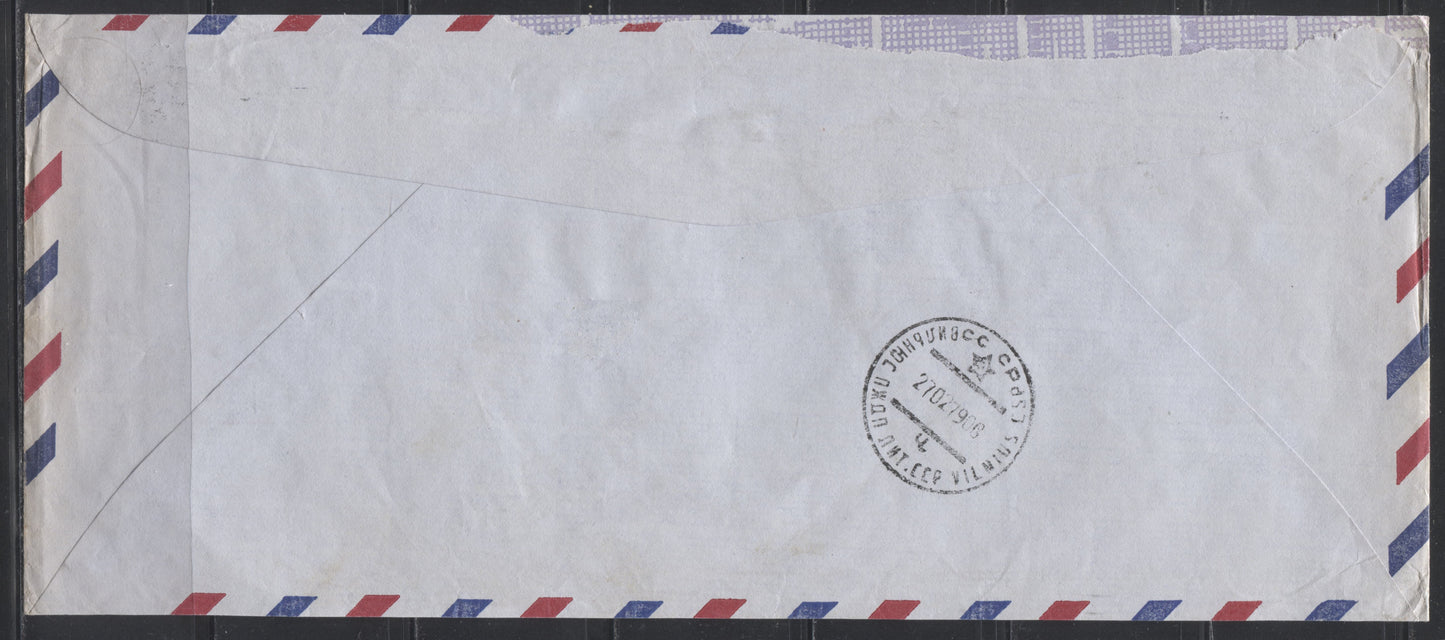 Canada #720, 730 14c Parliament Coil & 30c Sugar Maple, 1977-1982 Floral & Environment Issue, Combination Usage on Shortpaid Overweight Airmail Cover to Lithuania (Then Part of Russia), Sent February 1978