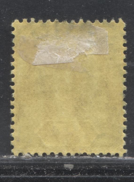 Nigeria SG#5b 3d Purple On Deep Yellow King George V Issue 1914-1922 De La Rue Imperium Keyplate Design. A VF SON Cancel