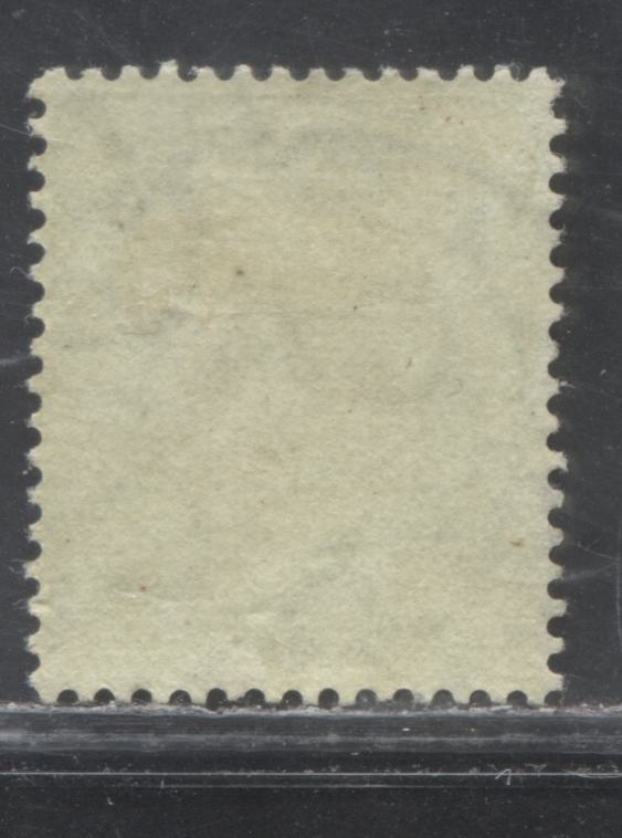 Nigeria SG#8d 1/- Gray Black On Blue Green King George V Issue 1914-1922 De La Rue Imperium Keyplate Design, A VF SON Cancel