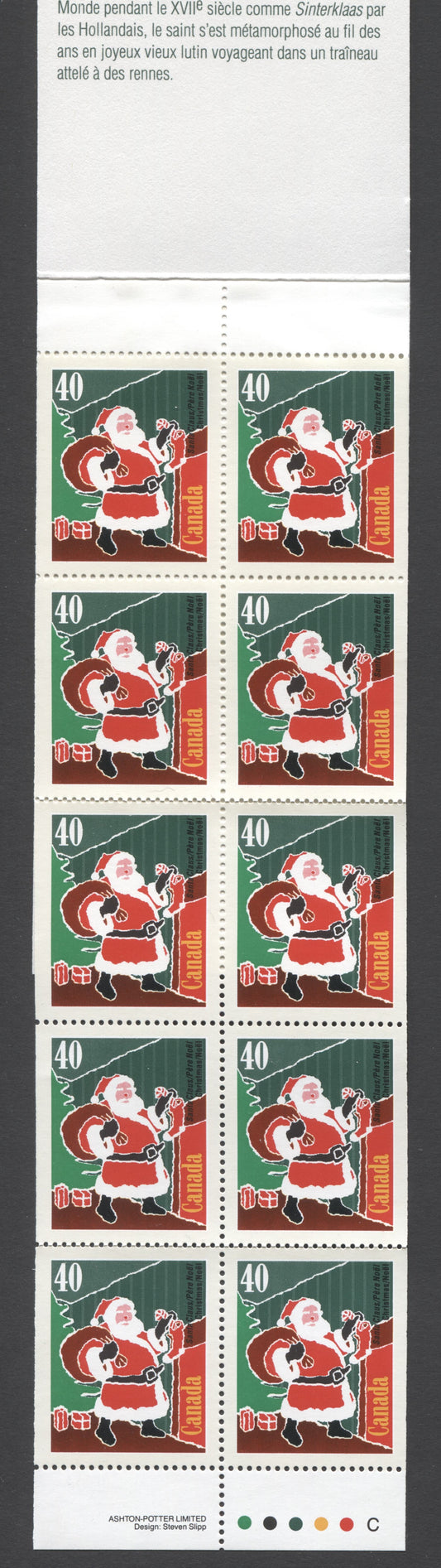 Canada #BK134a-b (SG #SB145) 1991 Christmas Issue, Complete $4  Booklet, Front Cover