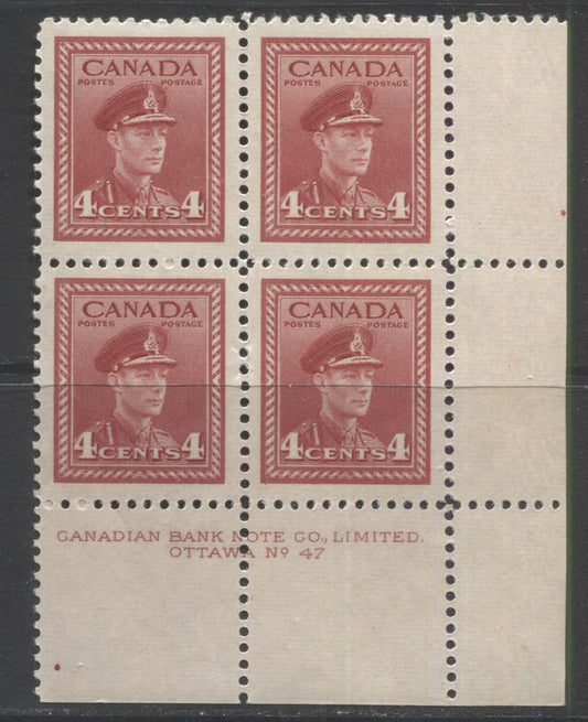Lot 100 Canada #254 4c Dark Carmine King George VI, 1942-1943 War Issue, A VFNH LR Plate 47 Block of 4