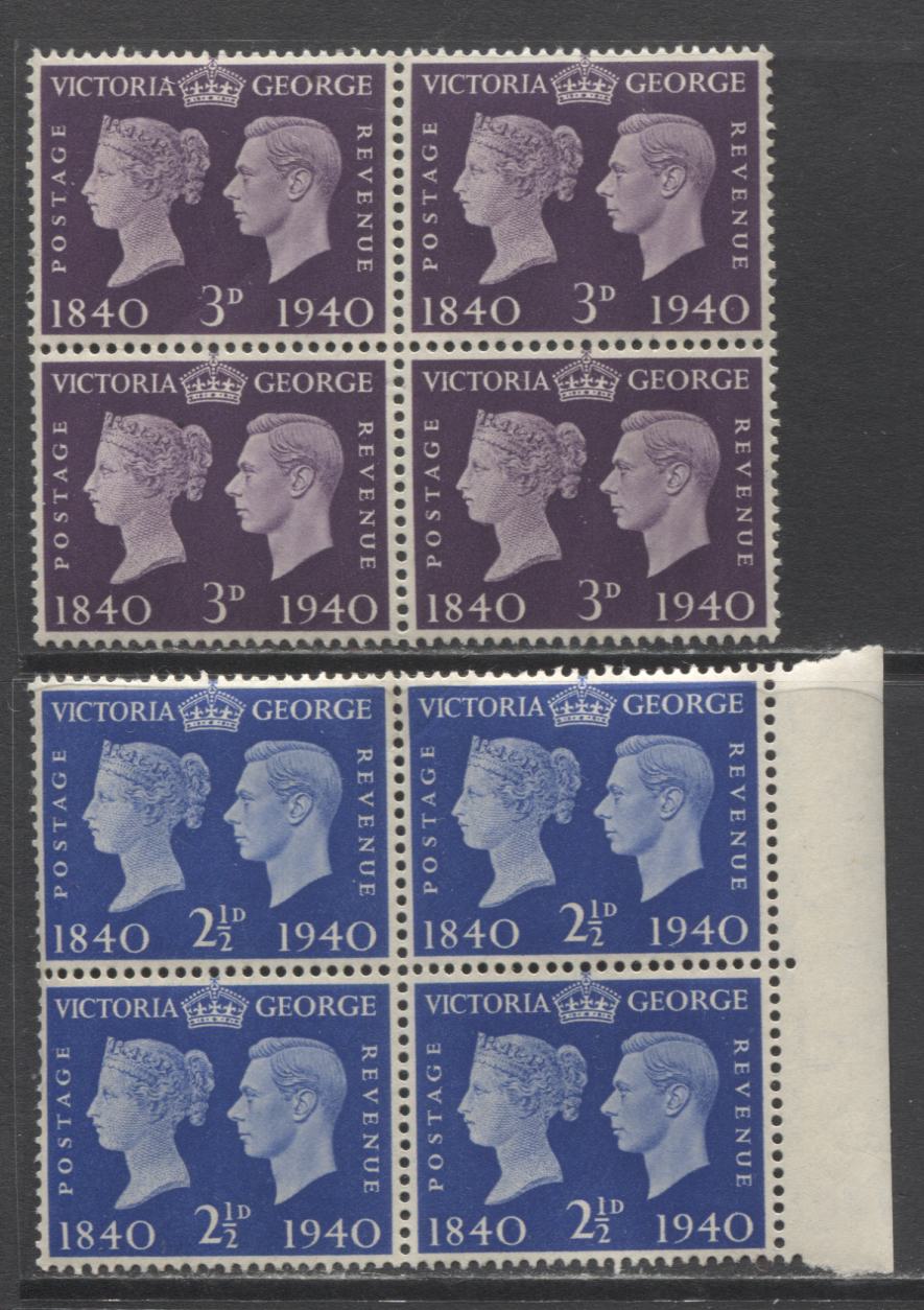 Lot 102 Great Britain SC#256-257 1940 Commemoratives, A VFNH Range Of Booklet Panes Of 4, 2017 Scott Cat. $24 USD, Click on Listing to See ALL Pictures