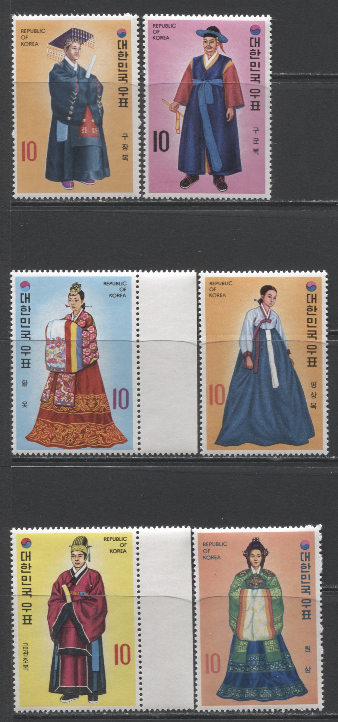 Lot 11 Korea SC#859/867 1973 Costumes Issue, A VFNH Range Of Singles, 2017 Scott Cat. $14.25 USD, Click on Listing to See ALL Pictures