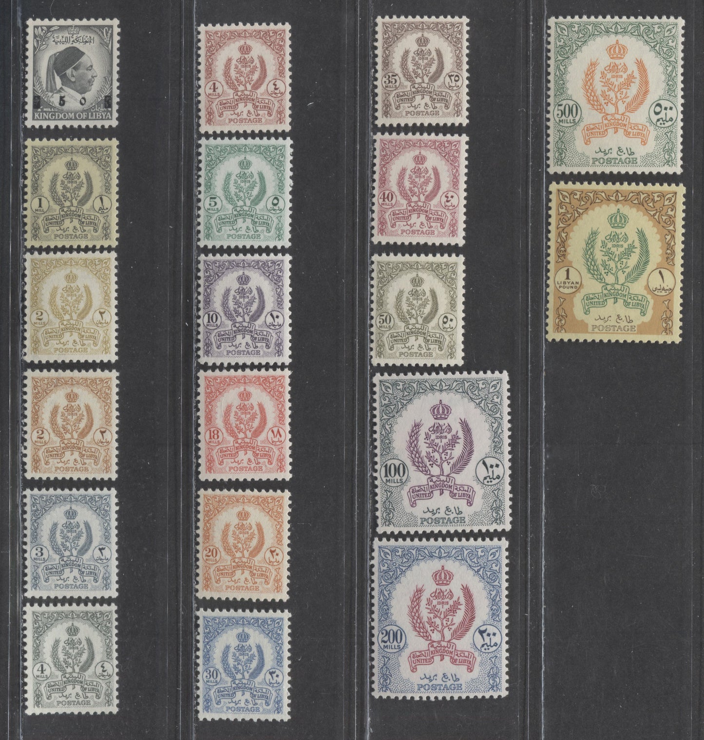 Lot 112 Libya SC#153/179 1955 Arms Definitives, A VFNH Range Of Singles, 2017 Scott Cat. $34.6 USD, Click on Listing to See ALL Pictures